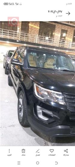 فۆرد ئێکسپلۆرەر